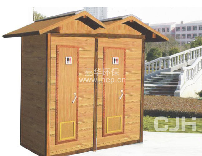 可叉吊移動(dòng)廁所