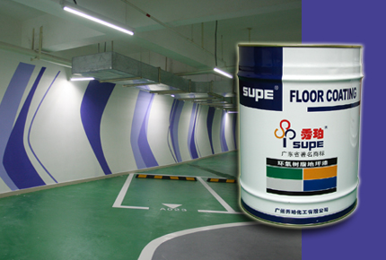 SP-1231  環氧紋理防滑漆