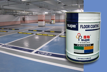 SP-1132F   防輻射環氧自流平面漆