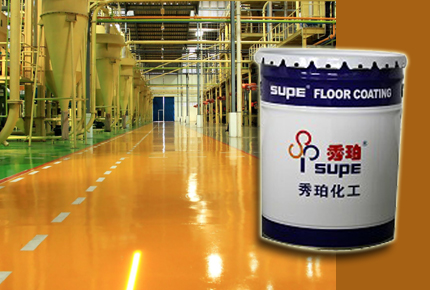 SP-1220  高固含環氧砂漿漆