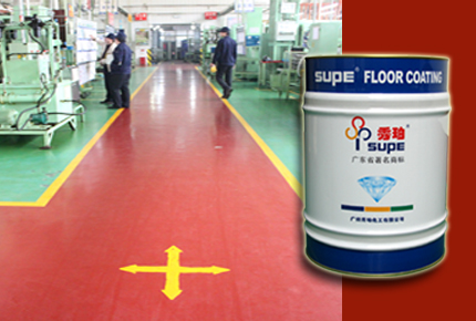 SP-1232  流展型環氧面漆