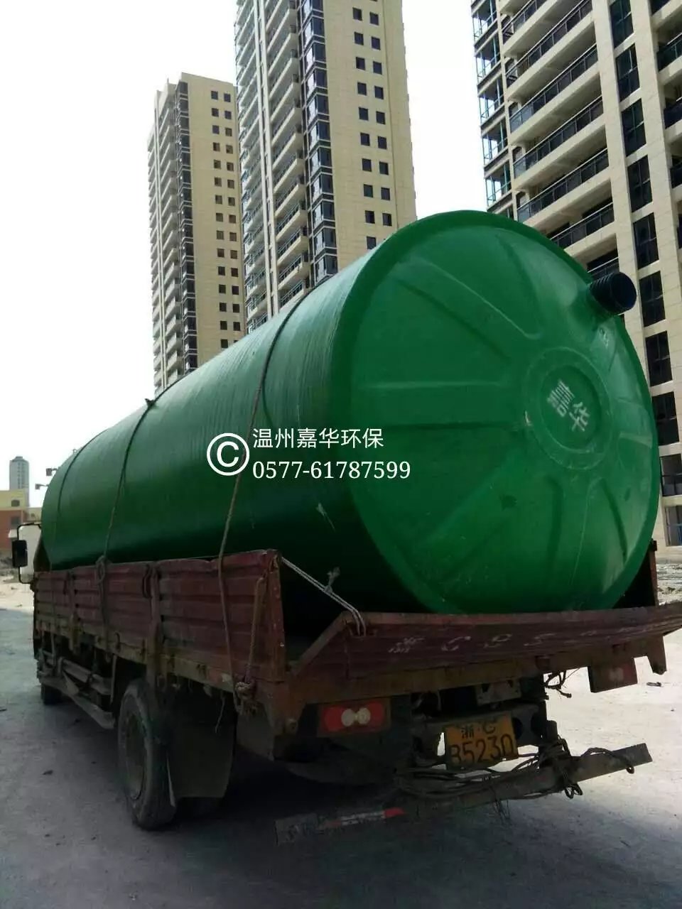 瑞安安陽街道紅星村經濟合作社