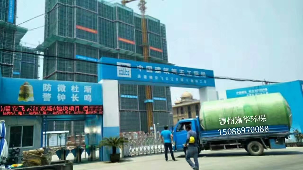 瑞安飛云江農場A地塊